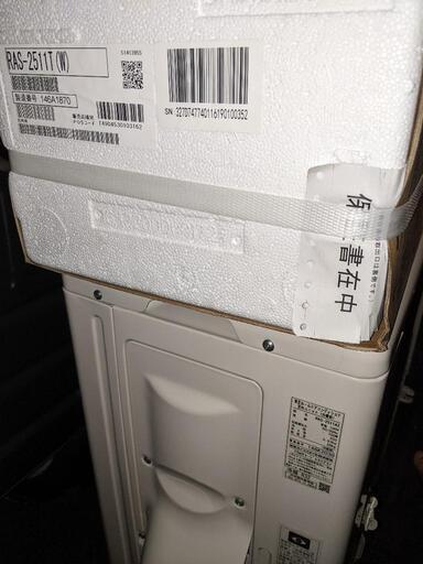 東芝ルームエアコン　スプリット型