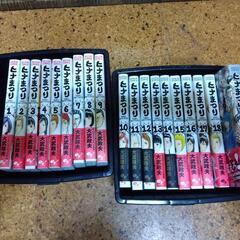 【状態良好】ヒナまつり全巻（1巻〜19巻）