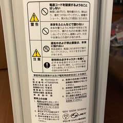 DeLonghi デロンギ オイルヒーター H770812EFS-BLの画像