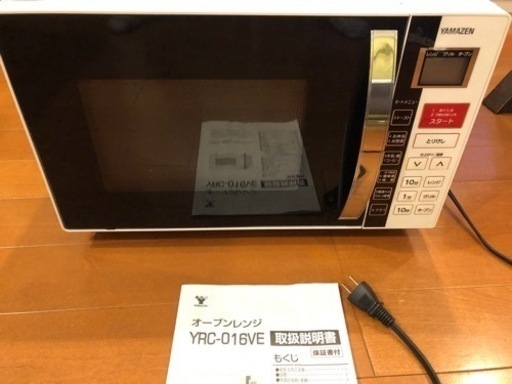 YAMAZEN オーブンレンジ