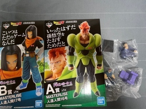 激安9月26日限定ドラゴンボール人造人間　1番くじセット　新品未開封