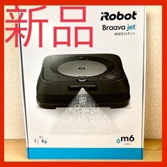 ☆新品・未開封　ブラーバジェットm6