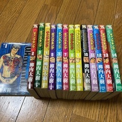 ギャングキング 1～14巻