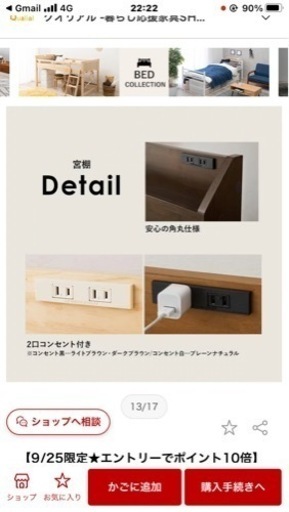 セミダブル耐荷重350ｋｇベット新品