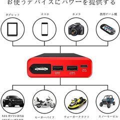 【ジャンプスターター/12V】12000mAh 最大800A LE緊急ライト搭載の画像