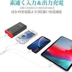 【ジャンプスターター/12V】12000mAh 最大800A LE緊急ライト搭載の画像