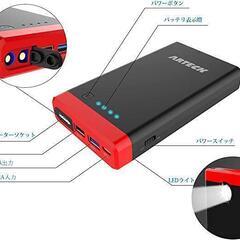 【ジャンプスターター/12V】12000mAh 最大800A LE緊急ライト搭載の画像