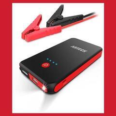 【ジャンプスターター/12V】グレー 8000mAh 最大800...