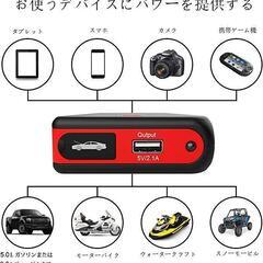 【ジャンプスターター/12V】グレー 8000mAh 最大800A LEDライトの画像