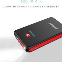 【ジャンプスターター/12V】グレー 8000mAh 最大800A LEDライトの画像