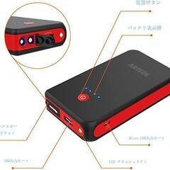 【ジャンプスターター/12V】グレー 8000mAh 最大800A LEDライトの画像