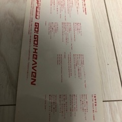 SPEED Go!Go!Heavenの画像