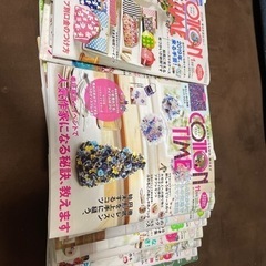 コットンタイム