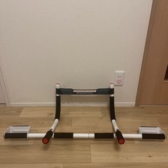 【美品】懸垂バー　筋トレ　健康グッツ