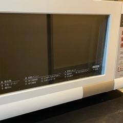 0円　洗濯機、冷蔵庫、電子レンジ等　横浜市鶴見