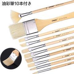 油絵の具セット 56点セット 油絵の具 36色 初心者 画材セット 油彩絵具の画像