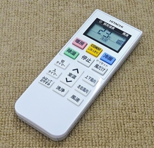 【お取引中】(49)エアコン6畳用‼️日立白くまくん2020年製‼️取付販売