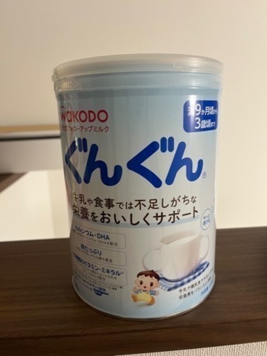 ぐんぐん　ミルク