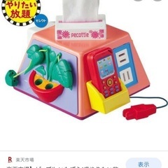 いたずら1歳やりたい放題 セレクト 知育玩具 ピープル インターフォン 空気清浄の画像