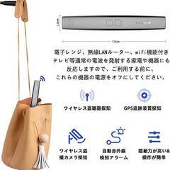 【盗撮機発見器】GPS追跡発見器 信号探知機 護身用グッズ 耐久性 防犯グッズの画像