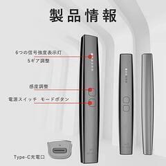 【盗撮機発見器】GPS追跡発見器 信号探知機 護身用グッズ 耐久性 防犯グッズの画像