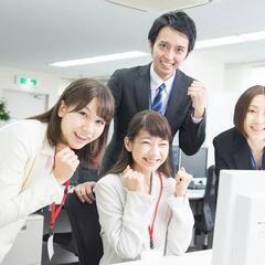 【高単価、高時給】大手企業からのお仕事です！未経験、主婦（夫）さ...