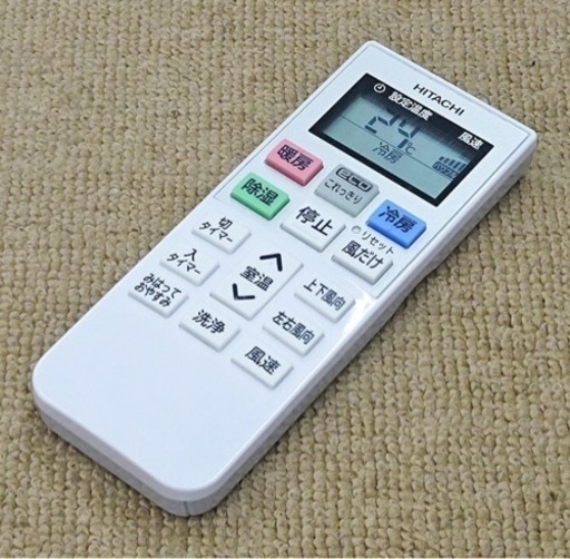 【取引完了】(50)エアコン6畳用‼️白くまくん　2020年製‼️エアコン取付販売