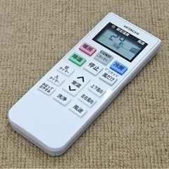 直接取引歓迎！お近くなら無料配送！ 2020年製‼️白くまくん　6畳用 超特別価格》2024年製 日立ルームエアコン 『白くまくん』6畳用