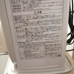 ダイニチ　石油ファンヒーターの画像