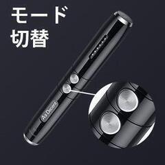 【盗聴器発見機】盗撮・盗聴発見器 プライバシー保護 5段階感度調整 連続25時間の画像