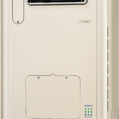 【受付期限10/16まで】Rinnai エコジョーズ ガス給湯器