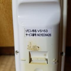 三菱エアコンのリモコンあげます！の画像