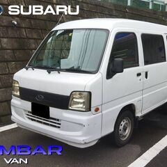 軽自動車(軽貨物)お貸しします　任意保険つき3000円〜