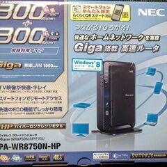 無料 nec aterm 無線wifiルーター pa-wr875...