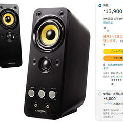 Creative GigaWorks T20 Series II