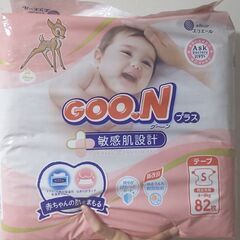 【新品未開封】オムツSテープ