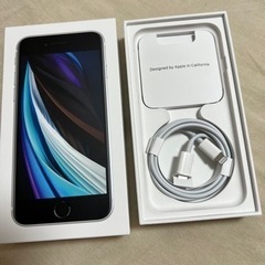 iPhone SE 第2世代 64GB SIMフリー ホワイト iFaceセット