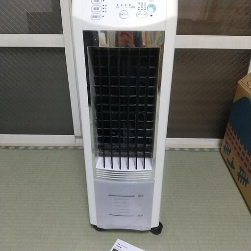 冷風機  2020年製