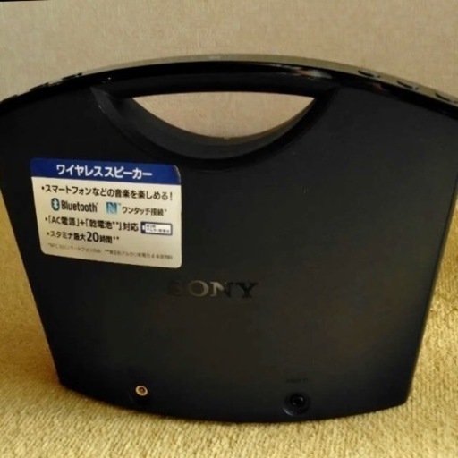 Bluetoothスピーカー　ワイヤレススピーカー　SONY\n