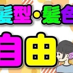 【日払い可】★日収14025円★週3～★商品の仕分けやシール貼り...