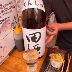 27日に飲みに