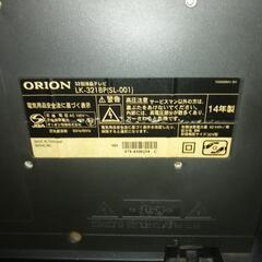 無料で引き取り希望の画像