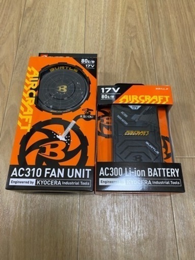 ✨新品✨未使用品　バートル　エアークラフト １７Ｖ　バッテリー&ファンセット