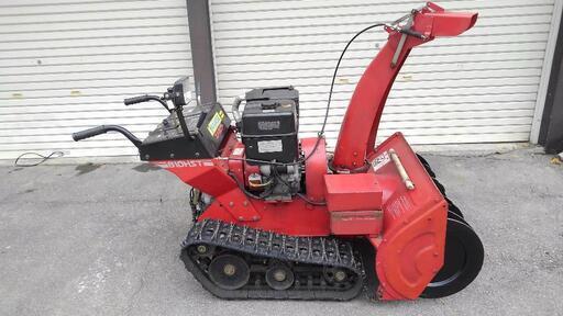 長野市引き取り　除雪機　ヤナセ８１０HST