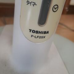 東芝扇風機差し上げますの画像