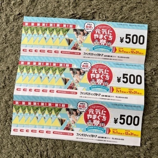 ファンタスティックBヘア　　バラ売り出来ます！