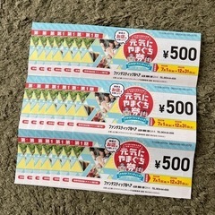 ファンタスティックBヘア　　バラ売り出来ます！