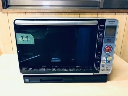 29番 日立✨オーブンレンジ✨MRO-GS7‼️