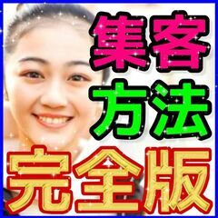 🍬🎃独立起業で大切なのは、向いてるか向いてないかじゃない。○○で...