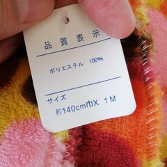 フリース 生地の画像